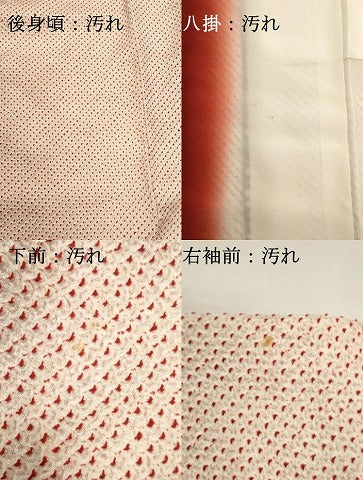 平和屋着物■色留訪問着　総絞り　刺繍　草花文　金糸　正絹　逸品　DABI0653cd