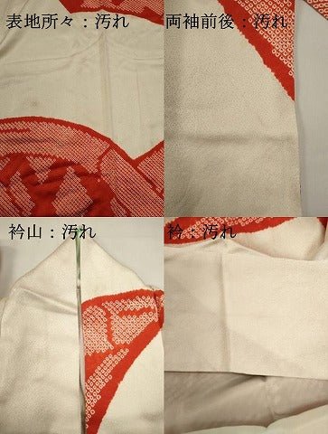 平和屋着物■豪華振袖　絞り　籬文様　正絹　逸品　DABI0654cd