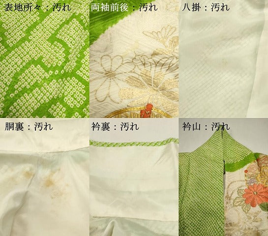平和屋着物■豪華振袖　駒刺繍　絞り　鼓花文　金彩　やまと誂製　正絹　逸品　DABI0657cd