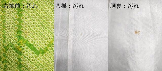 平和屋着物■上質な小紋　総絞り　竹並べ　正絹　逸品　DABI0658cd