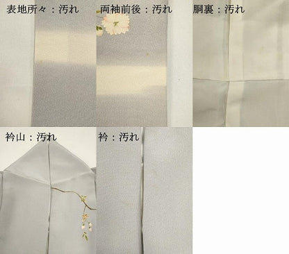 平和屋着物■訪問着　枝花文　暈し染め　正絹　逸品　DABI0661cd