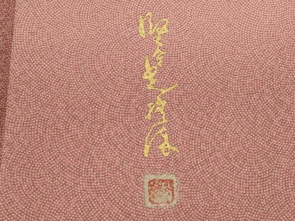 平和屋着物■伝統工芸師　服部光擴　江戸小紋　鮫小紋柄　正絹　逸品　DABI0666cd