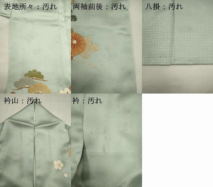平和屋着物■訪問着　御所車花文　暈し染め　金彩　ロング丈　正絹　逸品　DABI0669cd