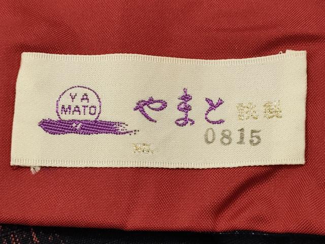平和屋着物■上質な紬　真綿紬織　藍華織　作家物　草花文　やまと誂製　証紙付き　正絹　逸品　DABI0673cd