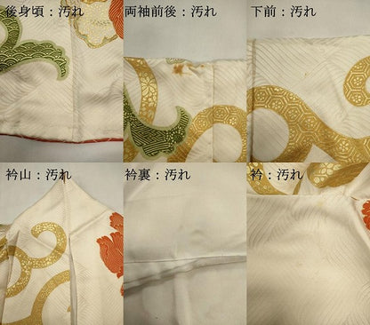 平和屋着物■豪華振袖　駒刺繍　花唐草文　牡丹　金彩　正絹　逸品　DABI0674cd