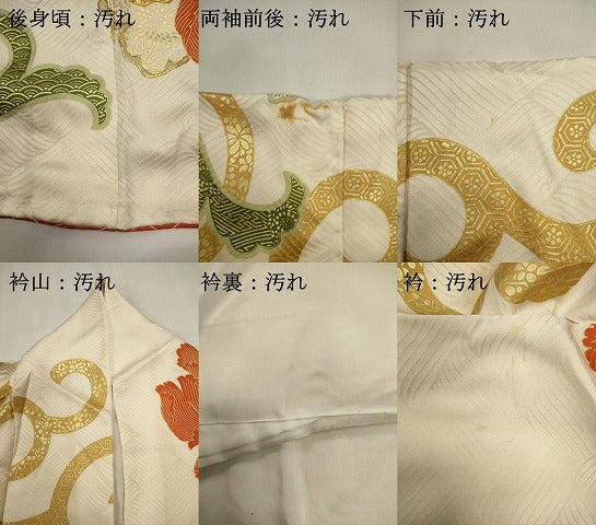 平和屋着物■豪華振袖　駒刺繍　花唐草文　牡丹　金彩　正絹　逸品　DABI0674cd