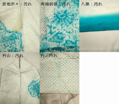 平和屋着物■豪華振袖　駒刺繍　絞り　向かい鳥文　正絹　逸品　DABI0675cd