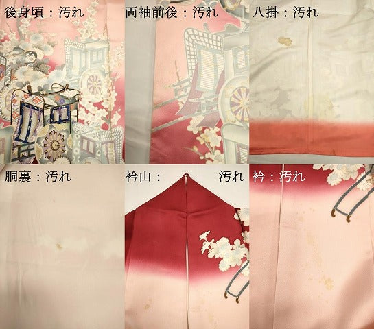 平和屋着物■豪華振袖　駒刺繍　御所車花文　暈し染め　金彩　正絹　逸品　DABI0684cd