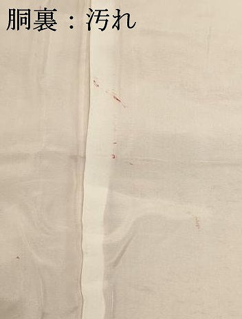 平和屋着物■上質な小紋　更紗花文　正絹　逸品　DABI0685cd