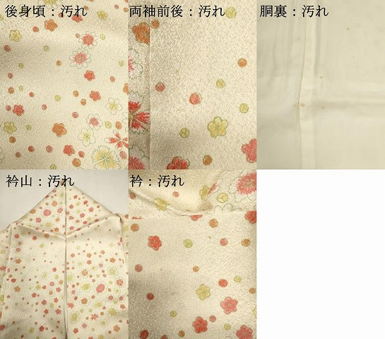 平和屋着物■上質な小紋　舞花文　正絹　逸品　DABI0686cd