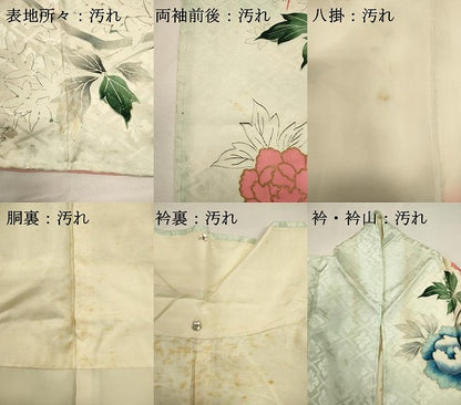 平和屋着物■豪華振袖　刺繍　尾長鳥花文　暈し染め　金彩　正絹　逸品　DABI0688cd