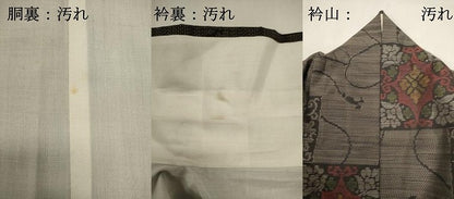 平和屋着物■本場大島紬　色紙花文　正絹　逸品　DABI0691cd