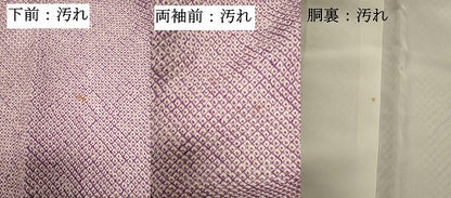 平和屋着物■大変加工の良い総絞り小紋　正絹　逸品　DABI0692cd