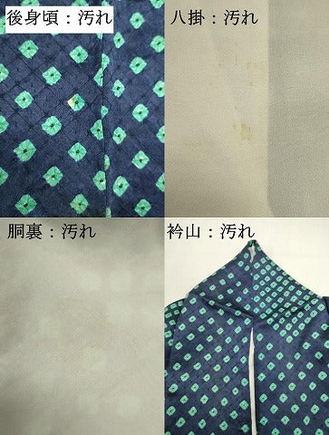 平和屋着物■上質な小紋　総絞り　亀甲文　正絹　逸品　DABI0694cd