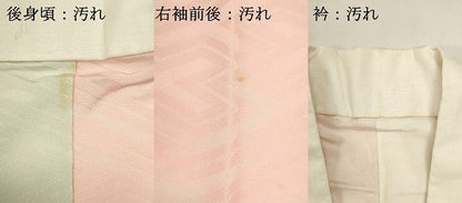 平和屋着物■長襦袢　袷　紗綾形地紋　暈し染め　正絹　逸品　DABI0701cd