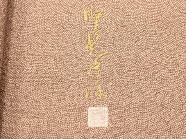 平和屋着物■伝統工芸師　服部光擴　江戸小紋　鮫小紋柄　正絹　逸品　DABI0702cd