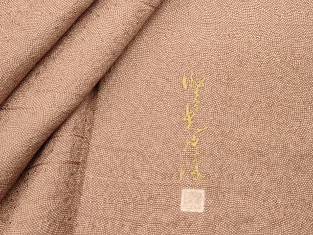 平和屋着物■伝統工芸師　服部光擴　江戸小紋　鮫小紋柄　正絹　逸品　DABI0702cd