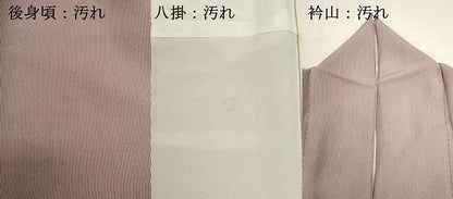 平和屋着物■江戸小紋　万筋　茄子紺色×薄梅鼠色　正絹　逸品　DABI0703cd