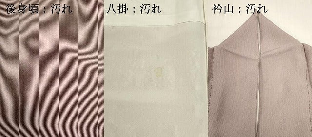 平和屋着物■江戸小紋　万筋　茄子紺色×薄梅鼠色　正絹　逸品　DABI0703cd