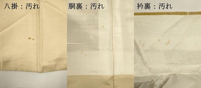 平和屋着物■上質な紬　抽象文様　正絹　逸品　DABI0712cd