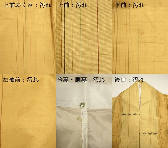 平和屋着物■上質な紬　抽象文　正絹　逸品　DABI0714cd