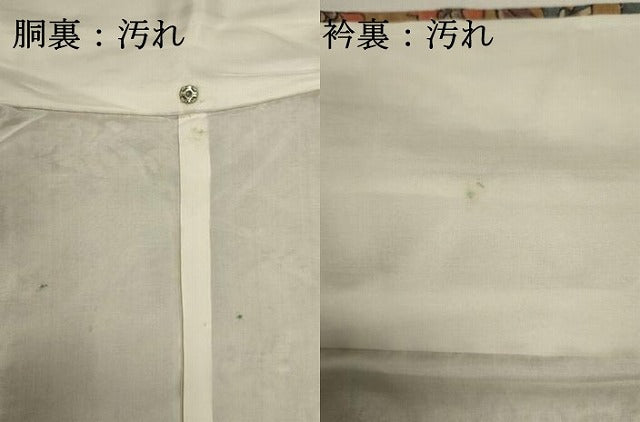平和屋着物■上質な小紋　紬地　吉祥花文　正絹　逸品　DABI0715cd
