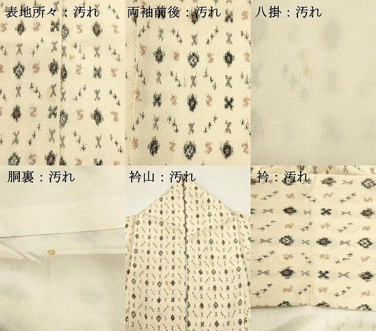 平和屋着物■上質なお召　抽象文　正絹　逸品　DABI0717cd