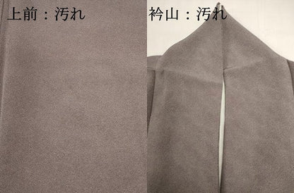 平和屋着物■江戸小紋　鮫小紋柄　正絹　逸品　DABI0720cd