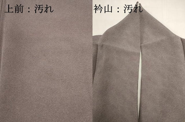 平和屋着物■江戸小紋　鮫小紋柄　正絹　逸品　DABI0720cd