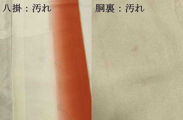 平和屋着物■訪問着　紬地　型染め　尾長鳥花文　正絹　逸品　DABI0729cd