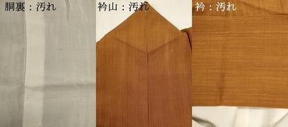 平和屋着物■上質な小紋　霞文　正絹　逸品　DABI0733cd