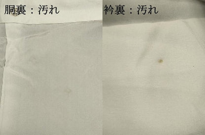 平和屋着物■上質な紬　流水文　正絹　逸品　未使用　DABI0740cd