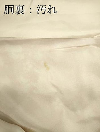 平和屋着物■上質な小紋貝桶花文　宝尽くし　金彩　やまと誂製　正絹　逸品　DABI0742cd
