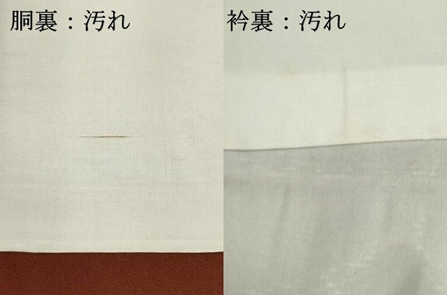 平和屋着物■上質な紬　亀甲格子　黒地　正絹　逸品　DABI0744cd