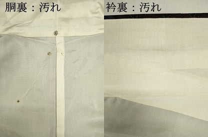 平和屋着物■本場大島紬　花菱文　正絹　逸品　DABI0749cd