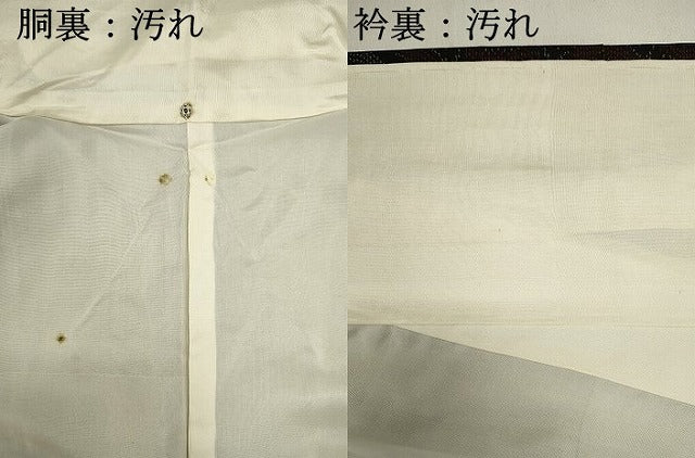 平和屋着物■本場大島紬　花菱文　正絹　逸品　DABI0749cd