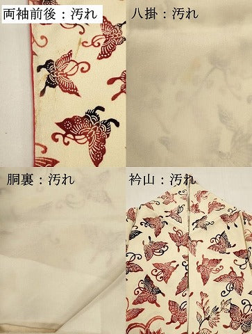 平和屋着物■訪問着　型染め　花蝶文　三越扱い　正絹　逸品　DABI0753cd