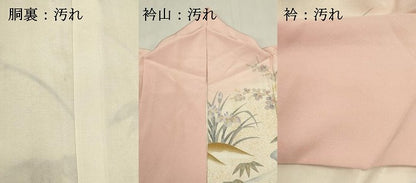 平和屋着物■豪華振袖　御所車花文　暈し染め　金彩　正絹　逸品　DABI0754cd