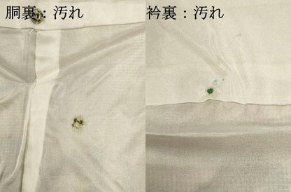 平和屋着物■上質な紬　草葉文　正絹　逸品　DABI0758cd