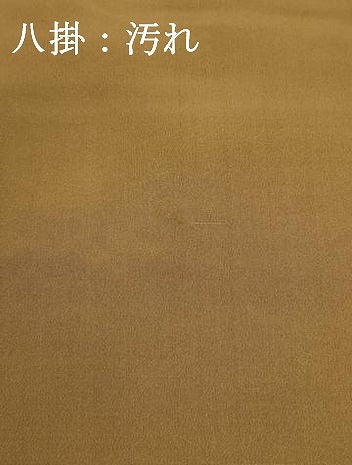 平和屋着物■上質な紬　唐草文　正絹　逸品　未使用　DABI0761cd