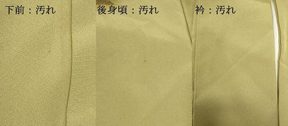 平和屋着物■訪問着　遠山風景文　暈し染め　金銀彩　正絹　逸品　DABI0768cd