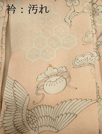 平和屋着物■訪問着　飛鶴文　菊唐草　宝尽くし　松竹梅　暈し染め　正絹　逸品　DABI0771cd
