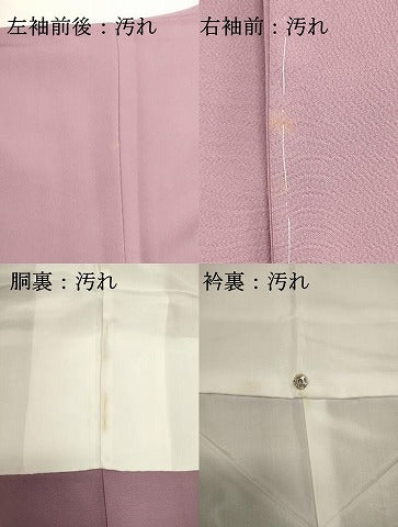 平和屋着物■豪華色留袖　渡橋風景地紋　紅藤色　正絹　逸品　未使用　DABI0783cd
