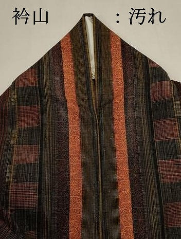 平和屋着物■上質な紬　間道　胴抜き仕立て　正絹　逸品　DABI0788cd