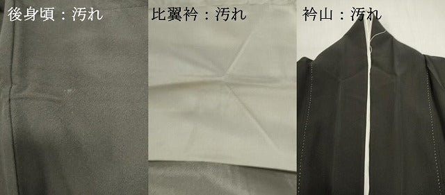 平和屋着物■豪華黒留袖　作家物　駒刺繍　花丸文　枝梅　金彩　正絹　逸品　DABI0797cd