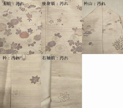 平和屋着物■訪問着　紬地　風景文　正絹　逸品　DABI0804cd