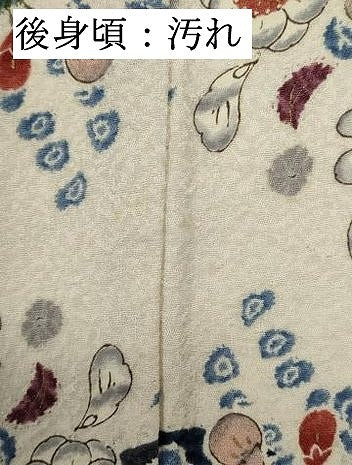 平和屋着物■訪問着　辻が花　金彩　正絹　逸品　DABI0805cd