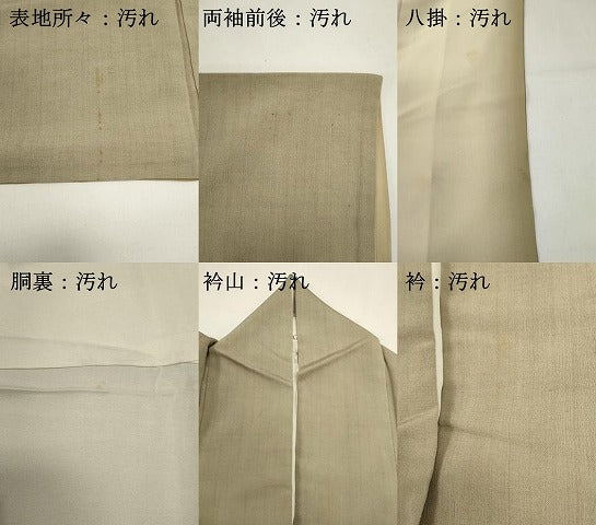 平和屋着物■訪問着　手描き　人物文　正絹　逸品　DABI0807cd