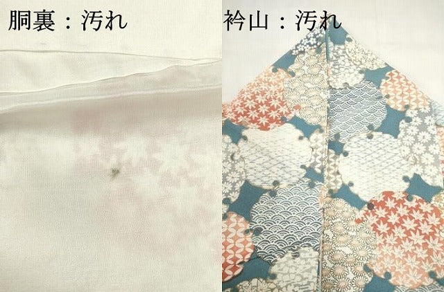 平和屋着物■上質な小紋　雪輪花文　金彩　正絹　逸品　DABI0820cd