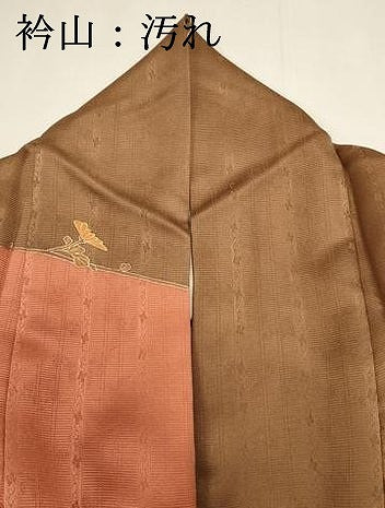 平和屋着物■訪問着　芝草文　金銀彩　正絹　逸品　DABI0826cd